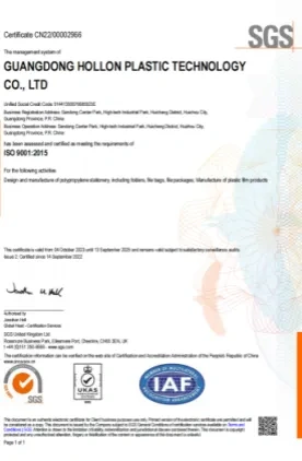 imgi_25_b94a5bc0-56ce-477b-b26c-66342e223865-证书图片11_副本